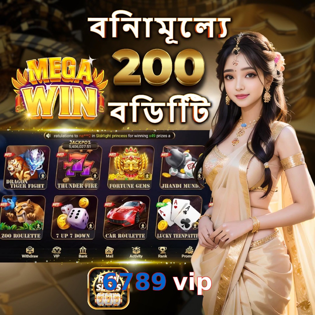 6789 vip