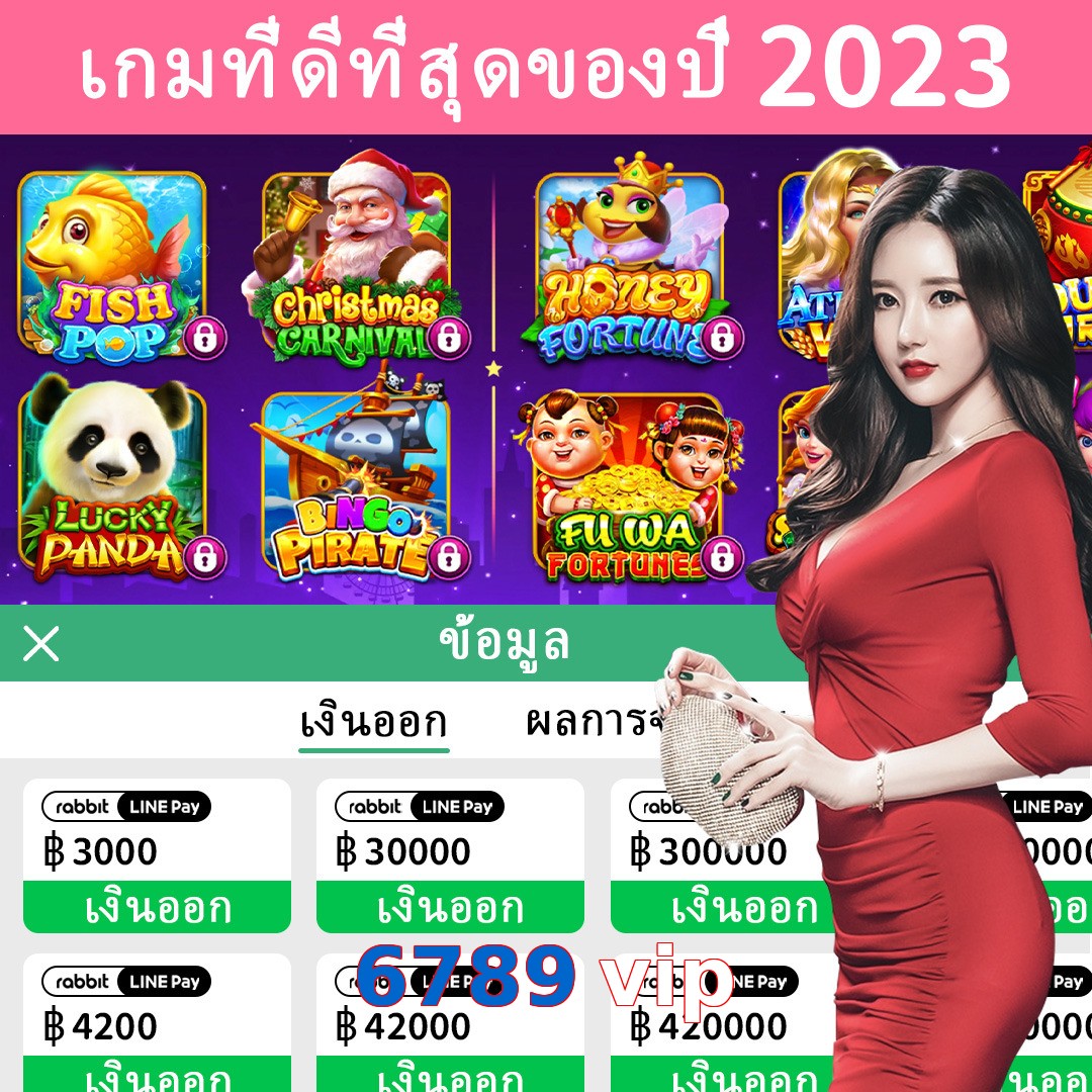 6789 vip